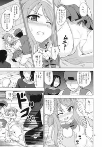 (C88) [RPG COMPANY 2 (Kanno Wataru)] Boujoku no Bishoujo Janshi (Saki)