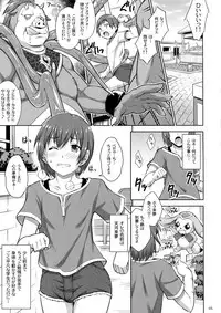 (C91) [Nanairo Koubou (Martan)] Isei Tenshi Peni Cream