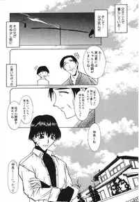 [Anthology] Pure Petit Vol. 12