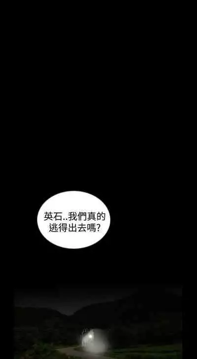 失蹤 1-28