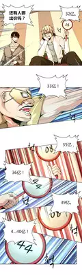 [Fantastic Whale] Twin Slaves Ch.1-3 [Chinese][Zeus 2D汉化组]