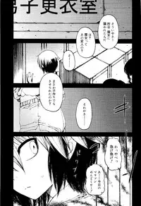 COMIC RiN 2012-02