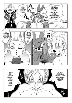 Bulma Saves the Earth! - Beerus Learns Something Better Than Food? (decensored)