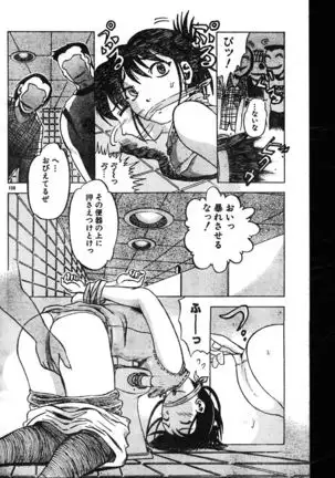 Men's Dolphin 1999-11-01 Vol.03
