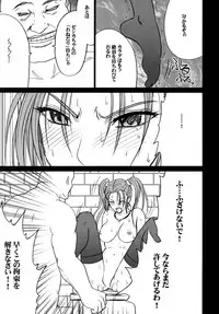 [Crimson Comics (Crimson)] Tankyuu Soushuuhen (Dragon Quest) [Digital]