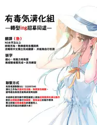 (COMIC1☆13) [Cat FooD (Napata)] Lyria-ppoi no! (Granblue Fantasy) [Chinese] [有毒気漢化組]