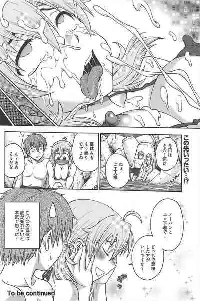 Manga Bangaichi 2012-12