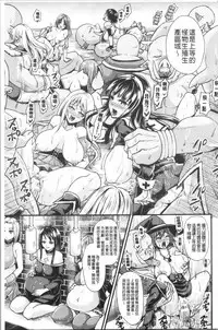 Boku no Mesubuta-chan Saiminjutsu de Hameotoshi