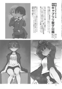 (C92) [Yakitate Jamaica (Aomushi)] Captain Souuke Soushuuhen (Girls und Panzer)