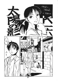 [Konohanatei] Kowaku no Koku (Street Fighter Alpha 3, Street Fighter III)