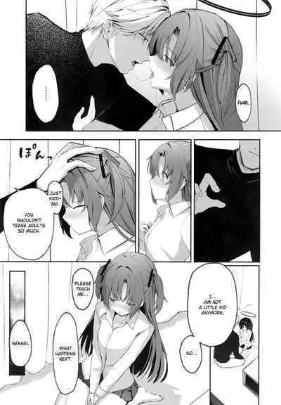 Ame to Shousou - rain and impatience