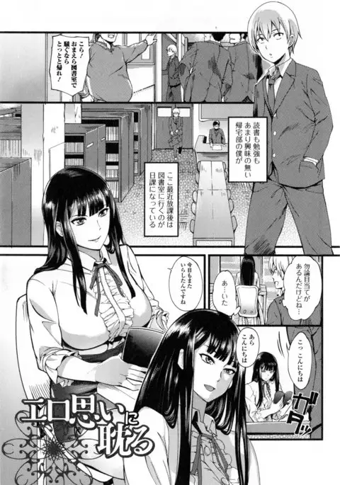Shitagari Sensei