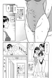 [Kiai Neko] Haniwari