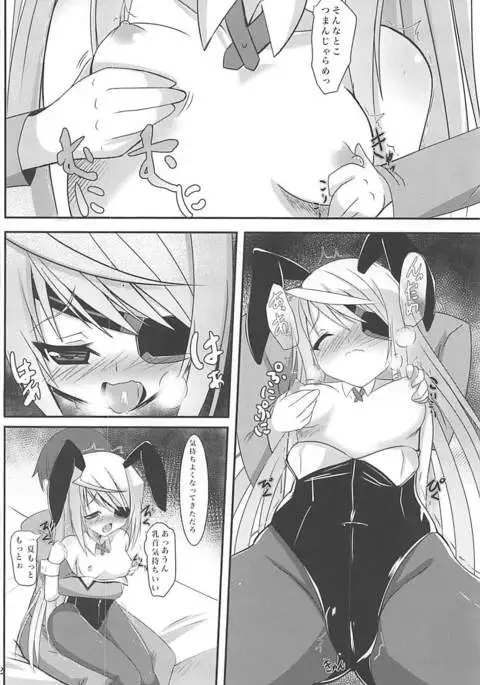 Kemomimi Laura wa Ore no Yome