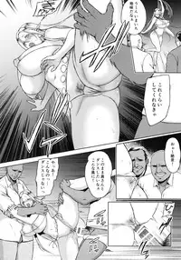 (C88) [H.B.A (Usagi Nagomu)] Kaika - Ochita Elf Tsuma