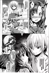 [Anthology] Ero Gaki tachi ni Okasareta Heroine-tachi [Chinese]