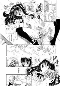 [Nishimura Haruka] Aegi no Heya | The Rooms of Painting