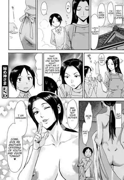 Himegamisama