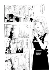 [Kobayashi Shounen] Ijiwaru na Watashi to Tsuki