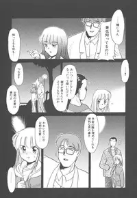 [Nekogen] Negative Lovers 4 ~Koisuru Shoujo wa Makenai!!~