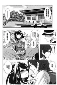 [Miyahara Ayumu] Doll no Yakata [Chinese]