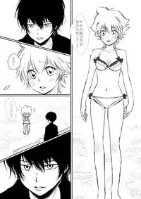 [Ookami] Boku to Anoko no Umi Monogatari (Katekyo Hitman REBORN!)