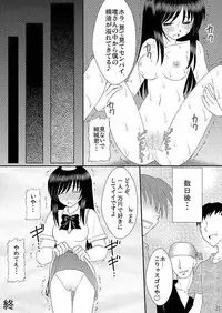(C75) [Asanoya (Kittsu, Amaniji)] Seitai Seigyo Antenna de Asondemiyou (To LOVE-Ru)