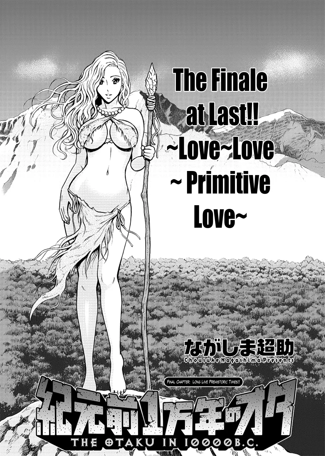 Kigenzen 10000 Nen no Ota | The Otaku in 10,000 B.C.