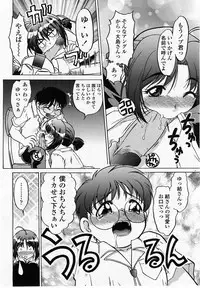 COMIC Momohime 2002-10