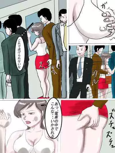 [happy moment] Ms. Mori's Bare-All Sex Ed Class - Anthology