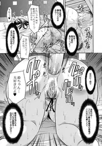 [Yuzuki N Dash] Another World