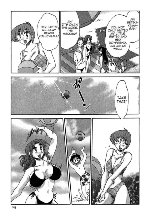 Kasumi no Mori Vol.1 Chapter 5