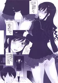 [MOON RULER (Tsukino Jyogi)] Haruka 18 All Inclusive!! (Amagami) [Digital]