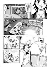 [Hidiri Rei] Ero Suke