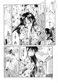 [Amayumi] Sakura Sakura