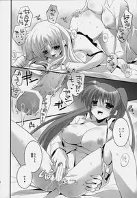 (C76) [ARESTICA (Ariko Youichi)] Startlight Syndrome (Mahou Shoujo Lyrical Nanoha)