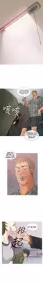 [Shampoo] Heaven Ch.1-14 (English) (YoManga) (Ongoing)