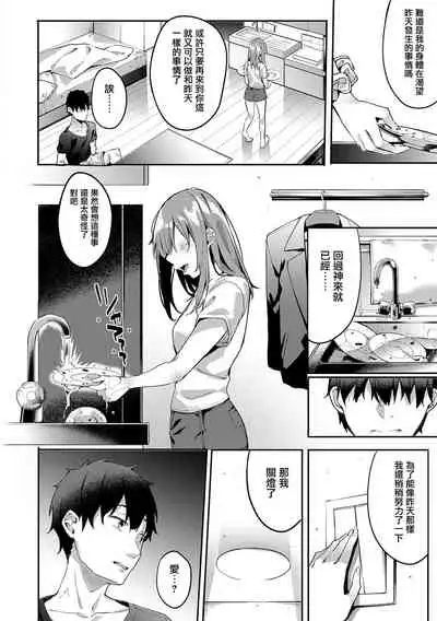 Kenshin Nadeshiko