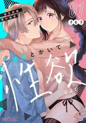 双ごっ娘