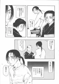 [Anthology] Mother Fucker 5