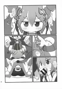 (C88) [Uminoie Hamanasu (Various)] FEVER PEKE RATED (Puyo Puyo)