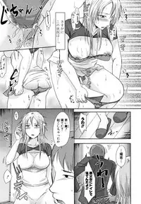 TSUMA ha OTTO no shiranu mani