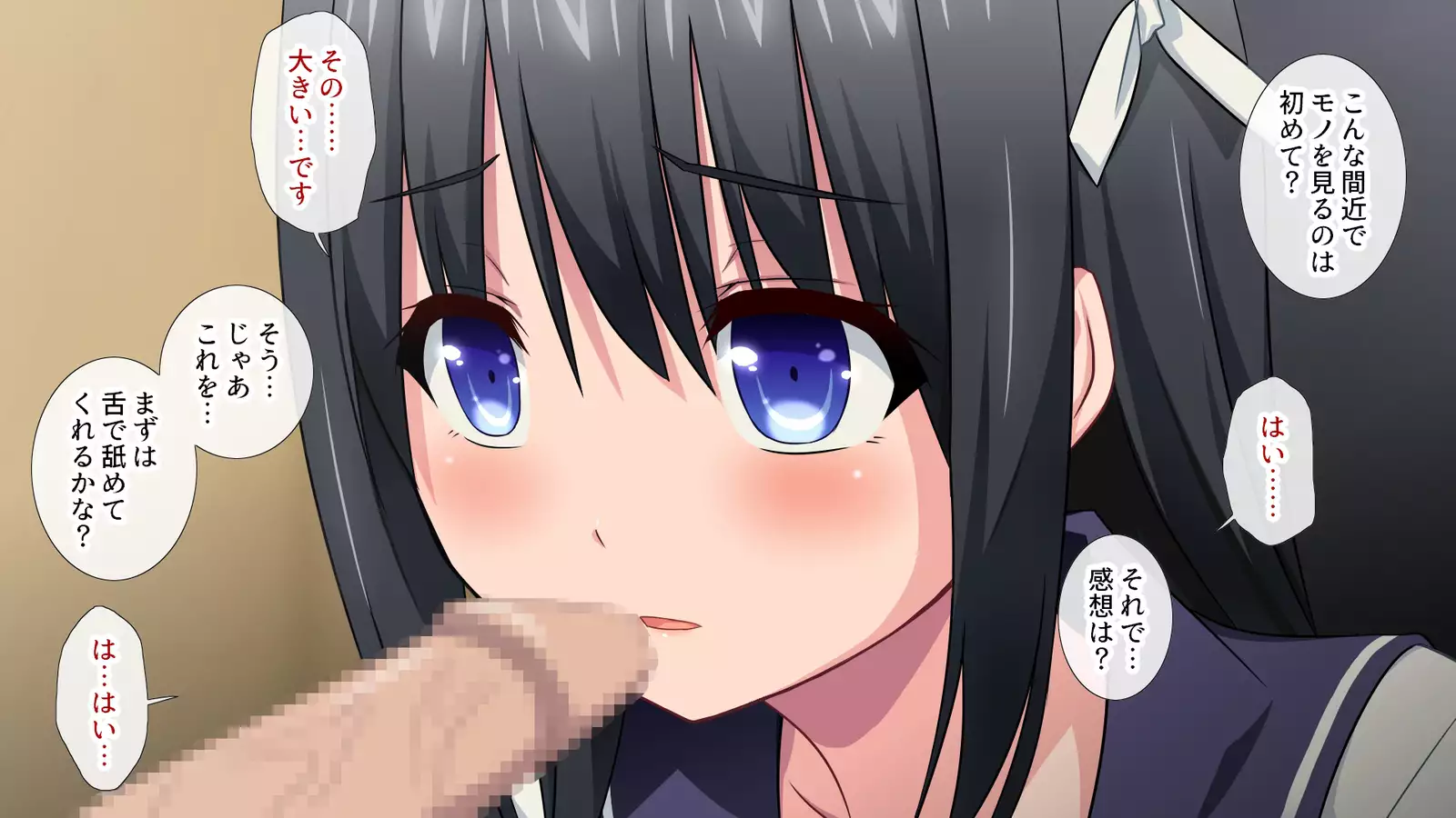 Yachin wa Musume ga Harai masu