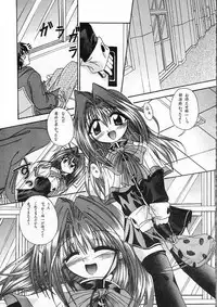 [Outroad HG vs Fermi] Ichigo Miruku | Strawberry Milk (Kanon)