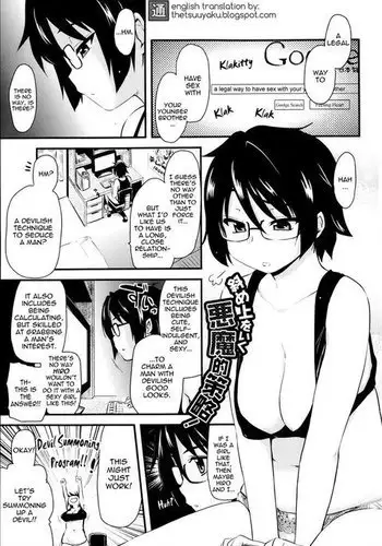 (C84) [G-Panda (Midoh Tsukasa)] Panties Succubus (Darkstalkers) [English] {doujin-moe.us}