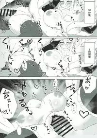 (COMIC1☆11) [Egmi=Aruna (KATUU)] DraBlu! Dosukebe Mesu Draph no Gyakushuu (Granblue Fantasy)