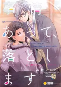 CIEL 2015-05