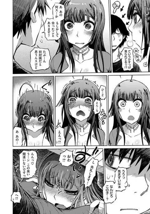 Retsujou no Anaboko