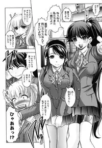 [Jinbo Hitode] Haruna no Himitsu Mite Kudasai