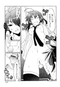 [Ichigono Shizuku] Strawberry Tril